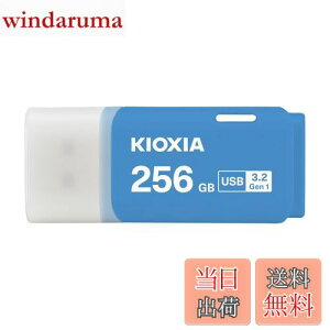 yzKIOXIA(LINVA)y{zUSBtbV 256GB USB3.2 Gen1 T|[gKi KLU301A256GML