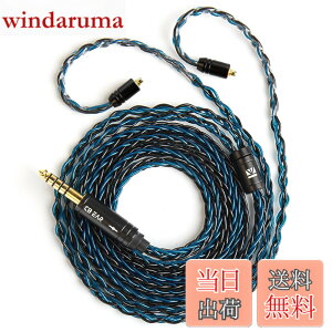 �y���������z�yKBEAR ST12�zYinyoo MMCX 4.4mm���P�[�u�� 8�{14�c�⃁�b�L Litz 22 AWG�W���Ő��Y 4.4mm�C���z���A�b�v�O���[�h�P�[�u�� �C���t�H�������P�[�u�� SE846/SE535/SE215/SE315/SE425/SE215-PRO �C���z���p
