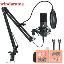 楽天市場】maono au-a04 コンデンサーマイクの通販