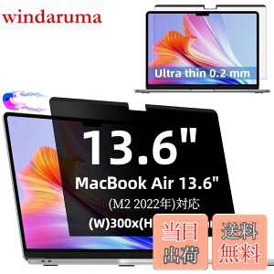 �y���������zMacBook Air 13.6�C���` 2022�N M2 �p�� �}�O�l�b�g�� �v���C�o�V�[�t�B���^�[ �`�����h�~�t�B���^�[ �u���[���C�g�J�b�g �p�\�R�� PC �}�b�N�u�b�N �G�A 13.6 �p�̉t���ی�t�B���� ��