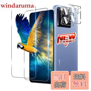 �y���������z�y2+2���Z�b�g�z �Ή� Xiaomi 13T / Xiaomi 13T Pro �K���X�t�B���� 2�� + �����Y�ی�t�B���� 2�� �w��F�� �Ή� Xiaomi 13T �t�B���� �����K���X�t�B���� �P�[�X �y �d�x9H ���{���Ɏq�� �z 