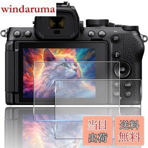 �y���������z�Ή� Nikon Z50II �K���X�t�B���� 2���Z�b�g ��̌^�����Y�ی�t�B���� �Ή� Nikon Z50 II �ی�t�B���� �p �j�R�� Z50II �S�ʕی� �J�����t�B���� �t���ی�t�B���� �ϏՌ� �h���� ����