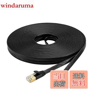 �y���������zAnKuly Cat7 LAN�P�[�u�� 30m �J�e�S���[7 �E���g���t���b�g�P�[�u�� ���� STP �ܐ܂�h�~ for ���f�� ���[�^ 10Gbps/600MHz CAT7���� �C�[�T�l�b�g�P�[�u�� RJ45 �����b�L�R�l�N�^- (�u���b�N)