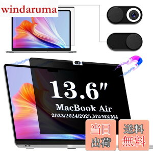 �y���������zIPROKKO MacBook Air 13/13.6(2022/2024/2025, M2/M3/M4)13.6�C���`�ɑΉ� �`�����h�~�t�B���^�[ ���C�v���C�o�V�[�t�B���� �J�����J�o�[�t�� �u���[���C�g�h�~ ���˖h�~ ���ʎg�p IPROKKO