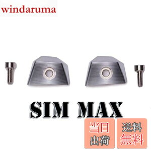 �y���������z�e�[���[���C�h SIM MAX �V���}�b�N�X�h���C�o�[�p�E�F�C�g 7g 9g 11g 13g 15g 17g 19g 22g 25g 28g �P�i (9)