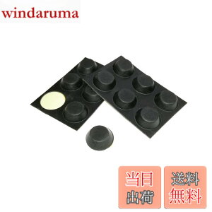 �y���������zmonofive �S����(12��)�S���� 13mmx4.5mm �d�q�@��P�[�X�E�L���r�l�b�g�p (����~�߁E���U�E���h�~) MF-RUBF12