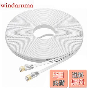 �y���������zFOSTO Cat7 LAN�P�[�u�� 35m �J�e�S���[7 �C�[�T�l�b�g�P�[�u�� �E���g���t���b�g�P�[�u�� ���� STP �����b �ܐ܂�h�~ RJ45�R�l�N�^�t�� �M�K�r�b�g 10Gbps/600MHz �Ɩ��p ���O�p(�z���C�g