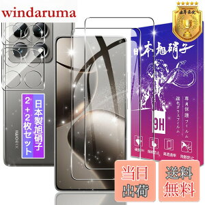 �y���������z�y2+2���Z�b�g�z�Ή� Xiaomi 14T Pro �K���X�t�B���� + �����Y�t�B�����y���{���f�ވ��Ɏq���z�\�ʍd�x9H Xiaomi14TPro �p �����K���X �t�B���� �V���I�~ 14T Pro �p �ی�t�B���� �P�[�X 