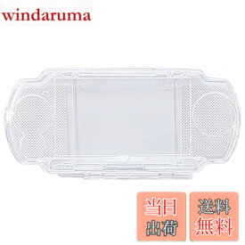 【送料無料】OSTENT プロテクター クリア クリスタルト ラベル キャリー ハード カバー ケースシェル Sony PSP2000/3000用