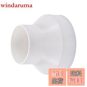 �y���������zHon&Guan �ٌa�J�b�v�����O ���C�p�C�v�p �p�� �y�C���{�C�X���x�o�^�X�z PP/�|���v���s������ �ٌa�\�P�b�g ���C��_�N�g�ϊ��p ���C��i(�z���C�g,��150����100mm)
