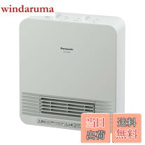 楽天市場】パナソニック セラミックファンヒーター ds－fs1200の通販