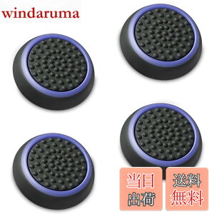 �y���������zFosmon �A�i���O�X�e�B�b�N �ی�J�o�[ (4�Z�b�g) �W���C�X�e�B�b�N�J�o�[ �A�V�X�g�L���b�v PS4 / PS3 / Xbox 360 / Nintendo Wii U, Wii Nunchuck �Ή� �R���g���[���[��p (�p�[�v�� + �u���b