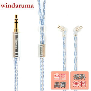 �y���������zYinyoo �C�����j �A�b�v�O���[�h�P�[�u�� 2pin TFZ 3.5mm YYX4849 �⃁�b�L�� 16�c �w�b�h�t�H�� ���P�[�u�� �������P �C���z�� ���P�[�u�� hi-fi�I�[�f�B�I �C���t�H�� �P�[�u�� ZAS/EDX PRO/