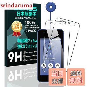 �y���������z�y2���Z�b�g�z �Ή� KYOCERA ���Z���� �L�b�Y�P�[�^�C KY-41C �K���X�t�B���� �X�}�z �ی�t�B���� (2��) �y���{���f�ވ��Ɏq���z �p �L�b�Y�P�[�^�C KY-41C �t�B���� �����K���X�t�B