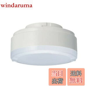 �y���������zTOSHIBA ���Ń��C�e�b�N LED�d�� LED���j�b�g�t���b�g�` ��75 �N���X500 �L�p100 Ra93 GX53-1 �d���F LDF4L-HGX/C7/5/2