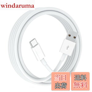 �y���������zUSB Type C �P�[�u�� (1�{�Z�b�g, 8m) Suptopwxm USB-A & USB C �P�[�u���y2.4A�Ή��}���[�d�z�^�C�vc �[�d�P�[�u�� �X�}�[�g�t�H���E�^�u���b�g�E�Q�[���@�Ȃǂ�USB C�|�[�g�𓋍ڂ����f�o