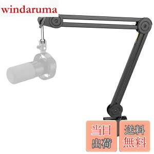 �y���������zFIFINE �}�C�N�u�[���A�[�� �}�C�N�A�[�� �ω׏d2kg ���}�C�N�X�^���h �p�x���߉\ �N�����v���Œ� �L�k ������ �܂��ݎ� �Q�[������ �z�M ���C�u �J���I�P ���^ �ݑ�[�N 