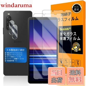�y���������z�Ή� Sony Xperia 10 V �K���X�t�C���� �w��F�ؑΉ� �y2+2���Z�b�g ���{���f�� - �� �i�� �z�y Xperia10V �t�C�����i2������j �J�����t�B�����i2������j�z SO-52D / SOG11 �����K���X �t�� 