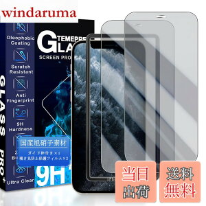 �y���������zJCJCLY �Ή� iPhone 11 Pro / XS / X �`�����h�~ �K���X�t�B���� 5.8�C���`�y2�������K���X�z�K�C�h�g�t�� ���Y���Ɏq�f�ސ� �A�C�t�H�� 11�v�� / �A�C�t�H�� XS / �A�C�t�H�� X �p �`�����h