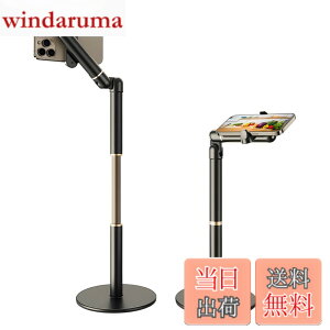 �y���������z���ՎB�e �X�}�z�z���_�[ LUONOCAN iphone �茳 �B�e�p �I�V���� �g�� �Œ� �X�}�z�X�^���h ����B�e ���B�� web�ʐ� �Ȃ� ��� �֗��O�b�Y ���� �p�x���� (���E���h���)