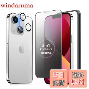 �y���������zMINIKA �y�A���`�O���A + �̂������h�~�z iPhone 13 Mini �K���X�t�B���� �`�����h�~ ���炳�� �y1���z ��Phone13Mini �`�����h�~�t�B���� �T���T�� �A�C�t�H��13�~�j �ی�t�B���� �w��h