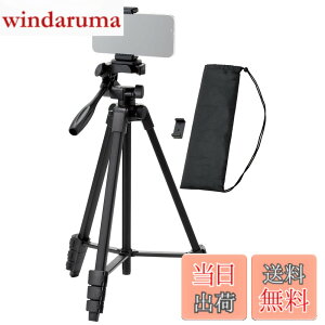 �y���������z�G���R�� �X�}�z �J���� �O�r 3�i�K�L�k �ő咷��147cm ���[40cm 360�x��] �X�}�z�z���_�[�t�� ���[�P�[�X�t�� �����^�� �y iPhone Android �J���� �ȂǑΉ��z �u���b�N P-STSRSLSBK-AZ