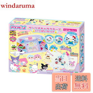 �y���������z�A�N�A�r�[�Y �L�����N�^�[ �I�[���C�������Z�b�g �y �T�����I�L�����N�^�[�Y �����ς��Z�b�g �z AQ-S102 ST�}�[�N�F�� 6�Έȏ� �������� �� ���ł����� ���C�L���O�g�C Aquabeads 