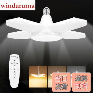 �y���������z�K���[�W���C�g LED �V�[�����O���C�g 80W 8�� �������F 3000-6500K �y���_���g���C�g 6000lm ��铔 ��Ɠ� �ȃG�l 0-90°�p�x���߉\ �܂肽���ݎ� �V��Ɩ� ��t�ȒP �H���s�v ���r��