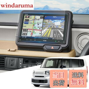 �y���������zWEIPIN �i�m �ی�t�B���� �z���_ N-box �i�r ��p �t�B���� ������ ���˖h�~ �����x�^�b�` VX-240ZFE Nbox 8�C���` �ی�t�B���� 4H ���ȋz�� PET�� HydroAg+ �t�B���� �z���_ N-box �A�N�Z�T
