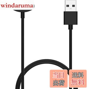 �y���������zFor TicWatch Atlas/Pro 5 Enduro/Pro 5/Pro 3 Ultra GPS/E3 �X�}�[�g�E�H�b�` �Ή� �[�d�P�[�u�� �[�d��yKONXISA�zUSB�[�d �}�O�l�b�g�[�d�R�[�h ���ϋv �y�� ������ �����^�ѕ֗��i�u���b�N�j