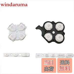 �y���������zOSTENT �{�^�� �L�[�p�b�h �Z�b�g �C������ Sony PSP 3000�X���� �R���\�[���p (White)