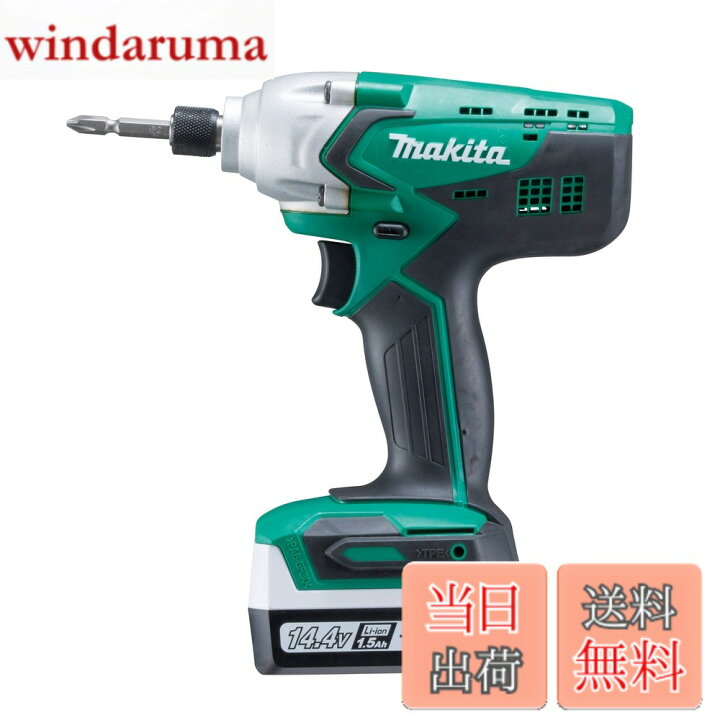 楽天市場】【送料無料】マキタ(Makita) 充電式インパクトドライバ 