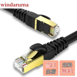 �y���������z3M KASIMO LAN�P�[�u�� CAT8 �J�e�S��-8 26AWG 40Gbps 2000MHz ������ �L���P�[�u�� SFTP RJ45 ��d�V�[���g �C�[�T�l�b�g�P�[�u�� ���[�^�[ PC ps4 ps5 XBox PoE�ɑΉ������[�P�[�u�� (3m, ����)