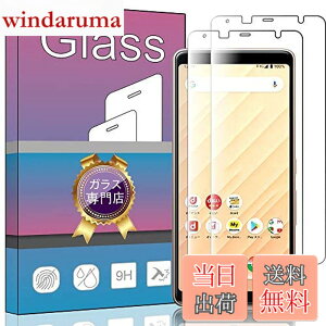 �y���������z�y2���Z�b�g�z FOR ARROWS Be4 F-41A / BE4 PLUS F-41B �p�̃K���X�t�B���� �����K���X �t�� �K���X �����^ �ی�t�B���� FOR ARROWS Be4 F-41A �p�̈��Ɏq�f��AGC �����ߗ� �d�x9H ��U�h�~ FOR ARROW