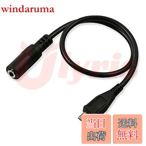 �y���������zUlyris Micro USB��3.5mm�X�e���I�~�j�v���O�ɕϊ� ����/���y �o�͕ϊ��A�_�v�^ �� �}�C�N��USB�I�X To 3.5mm���X �I�[�f�B�I�P�[�u���R�[�h