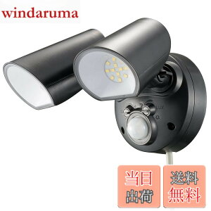 �y���������z�I�[��(OHM) monban LED�Z���T�[���C�g ���O�p �l���Z���T�[ �����_�� 2�� �h�� �����_�� ���� �K�[�f�� �� ���� ���ԏ� �I�[���d�@ LS-AS2000K4-K 06-4288
