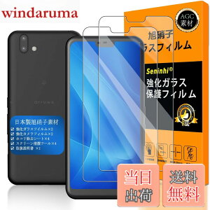 �y���������z�y Seninhi �z�Ή� arrows U �t�B���� �y2���Z�b�g ���{���f�ވ��Ɏq�� - �� �i�� �z�Ή� �x�m�� Arrows RX 801fj / Arrows M05 �t�B���� �w��F�ؑΉ� arrowsU �K���X�t�C�� �����K���X 801FJ / 901F