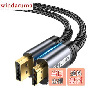 �y���������zJSAUX DisplayPort HDMI �ϊ��P�[�u�� 2M�A4K@30Hz 2K@120Hz �f�B�X�v���C�|�[�gHDMI �ϊ��y�t�����ɔ�Ή��zLenovo�AHP�AASUS�ADell�A���j�^�[�ȂǂɑΉ��i�u���b�N�j