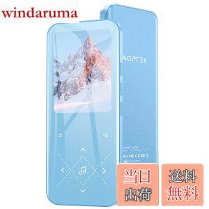 �y���������z32GB AGPTEK MP3�v���[���[ Bluetooth5.3 [PSE�F�؍�] 2.4�C���`���� ���y�v���[���[ �����t���[�� �I�V���� ���X���X���� 48H���y�Đ����� ���y�v���[���[ �_�C���N�g�^�� Line-in�@�\ �X