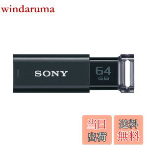 �y���������z�\�j�[(SONY) USB������ USB3.1 64GB �u���b�N �L���b�v���X USM64GUB [�������K�i]