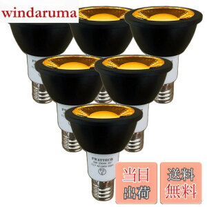 �y���������zFWAYTECH e17 led �X�|�b�g �Z���d���F �����F��Ra92 COB6W ���p30�x 50W-60W���� �_�N�g���[��LED�X�|�b�g���C�g ���t�d����� �����Ή� (�Z���d���F����(2300K), �{�̍� E17���� ����(6��