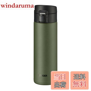 �y���������z�^�C�K�[���@�r(TIGER) ���� 480ml �}�O�{�g�� �����^�b�` �y�� �X�e�����X�{�g�� �^��f�M �ۉ��ۗ� �O���[�� MKA-K048GK