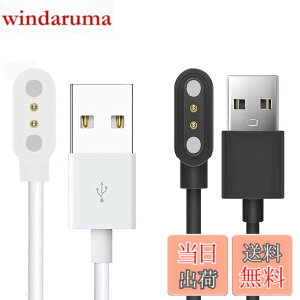 �y���������zLamshaw for Pedrain �X�}�[�g�E�H�b�` �P�[�u��, USB ���C�[�d�P�[�u�� ���C�z�� 1���[�g�� �Ή� Pedrain ID207 1.69 �X�}�[�g�E�H�b�`/Konitee ID207 1.69 �X�}�[�g�E�H�b�`/VRPEFIT ID207/ID207 1.69 �X