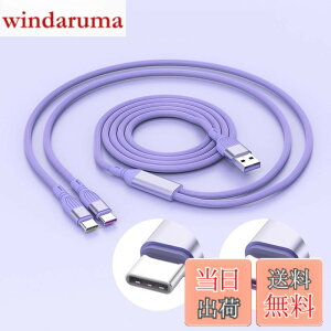 �y���������zYFFSFDC USB Type C �[�d �P�[�u�� 1.5M USB A to C + C ��� 2�䓯���[�d�\ PD�}���[�d 66W/5A �f�[�^�]�� Y�� ���܂�ɂ��� �ϖ��Ր� iphone15/Samsung Galaxy S22 A51 A11/Note 20 10 9/PS5/Sony Xperia/LG/Fujits