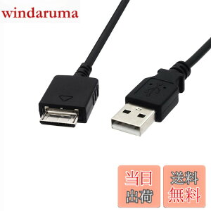 �y���������zALLVD �\�j�[�E�H�[�N�}���[�d�P�[�u��1.2 m�E�H�[�N�}���p�f�[�^�]��MP 3/MP 4�[�d��USB WMC-NW 20 MU�pUSB�P�[�u���i�u���b�N�j