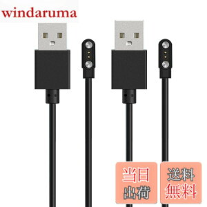 �y���������zFor Dakofied D1B �X�}�[�g�E�H�b�` �[�d�P�[�u�� �[�d�� ���C�[ USB�[�d�yKONXISA�z�ėp�}�O�l�b�g�[�d�R�[�h ���C�z�� �}���[�d ���ϋv �y�� ������ �����^�ѕ֗� ���s�p�i2�{�Z�b�g