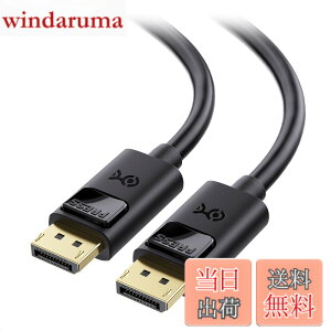 �y���������zCable Matters 4K DisplayPort �P�[�u�� - 2m�A4K@60Hz�E2K@144Hz�Ή� DP�P�[�u���I�X-�I�X�ADisplayPort 1.2�A�u���b�N