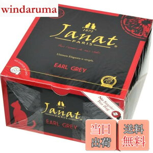 �y���������zJanat(�W�����i�b�c) �A�[���O���C �e�B�[�o�b�O 2gx50p