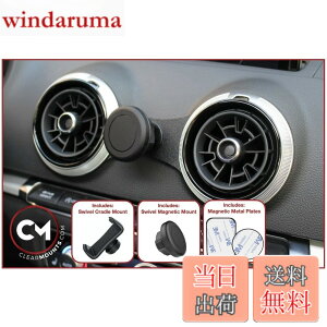 �y���������zClearmounts �X�}�[�g�t�H���z���_�[ �{�[���W���C���g&�X���C�h�A�[���^�C�v Audi A3/ S3 / RS3 (8V)�p
