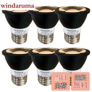 �y���������zFWAYTECH led �X�|�b�g e26 ���� 6W ���p30�x �n���Q���d��50W-60W���� �_�N�g���[��LED�X�|�b�g���C�g ���t�d����� �����Ή� (�d���F����(2700K), �{�̍� E26���� ����(6��))